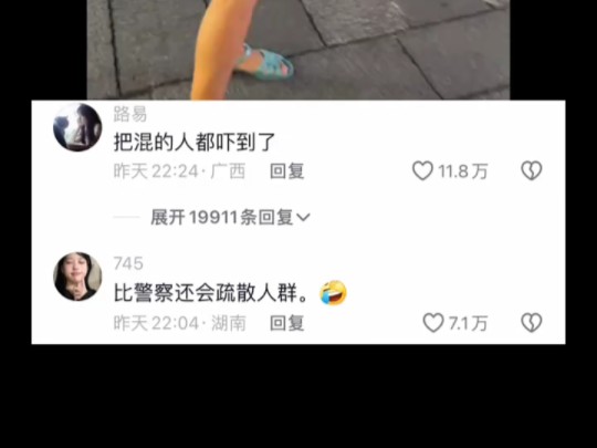 当e人碰到人哔哩哔哩bilibili