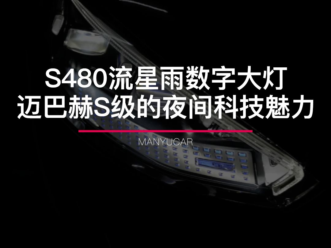 如果你的S480少了这个配置哔哩哔哩bilibili