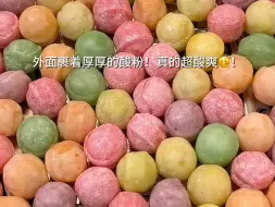 Download Video: 一直在疯狂分泌口水……