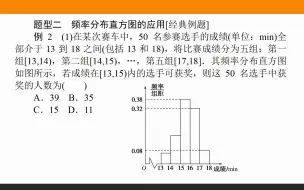 Скачать видео: 5.3.4频率与概率