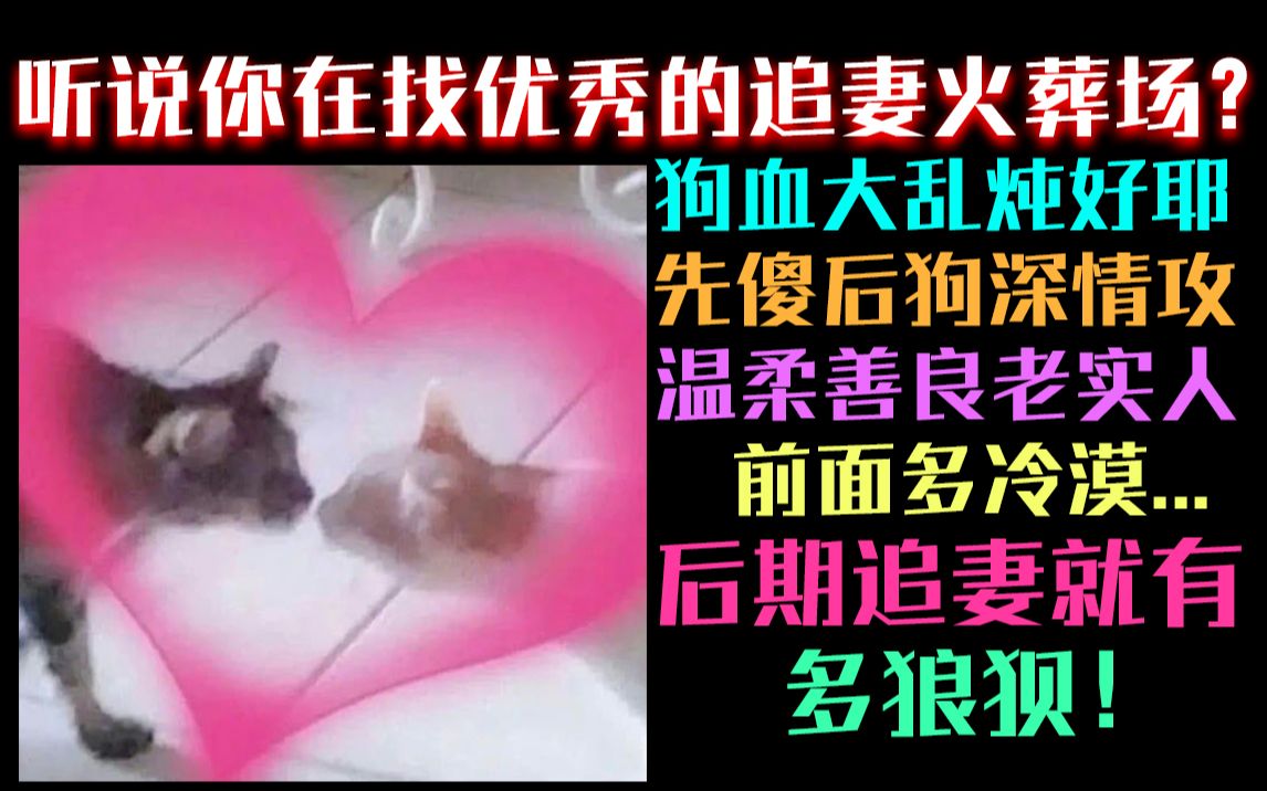 [图]强推！找回记忆的攻把搞丢的老婆追回来，前面多冷漠后期追妻多狼狈！