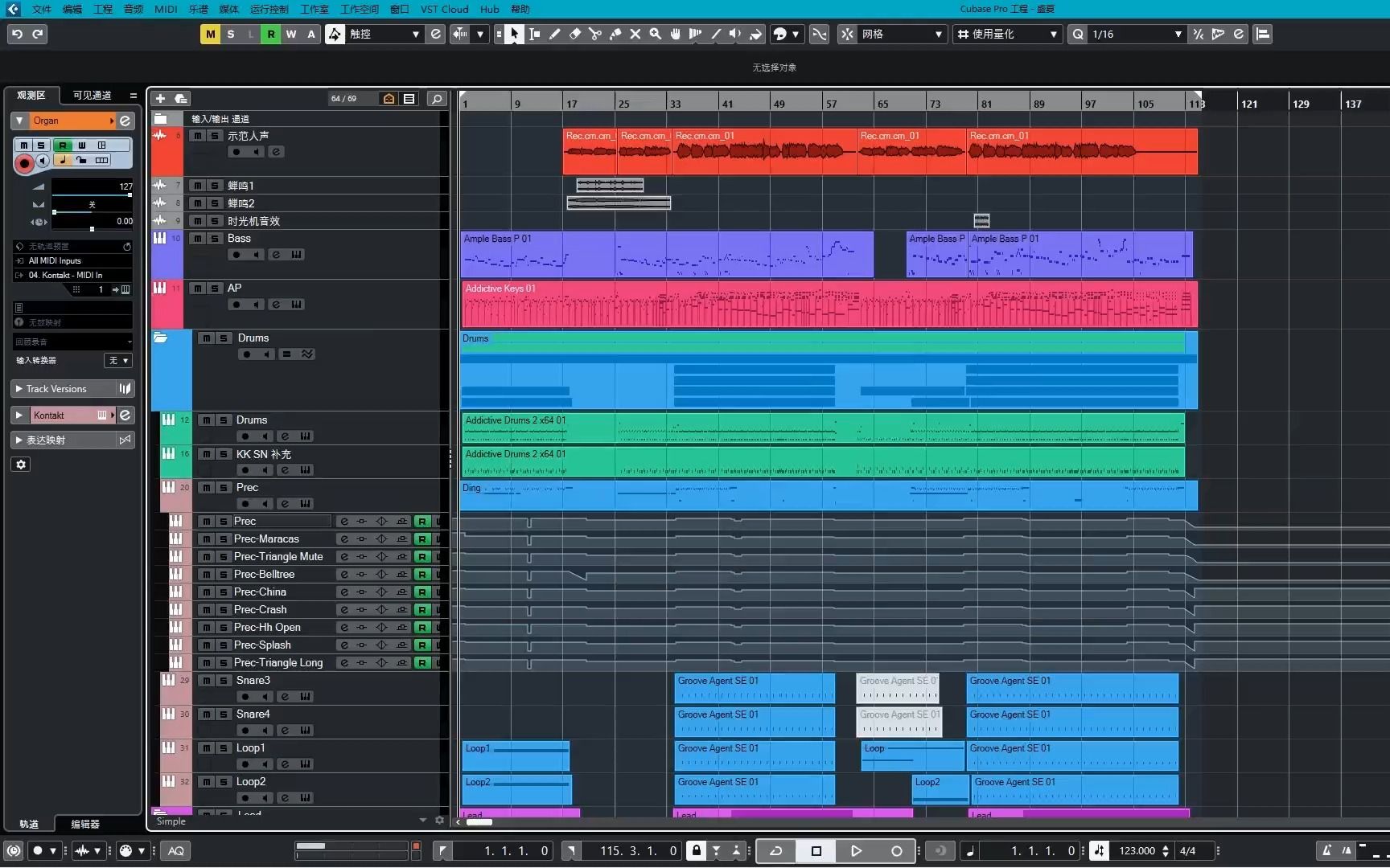【流行】轻快儿歌向《盛夏》编曲工程展示