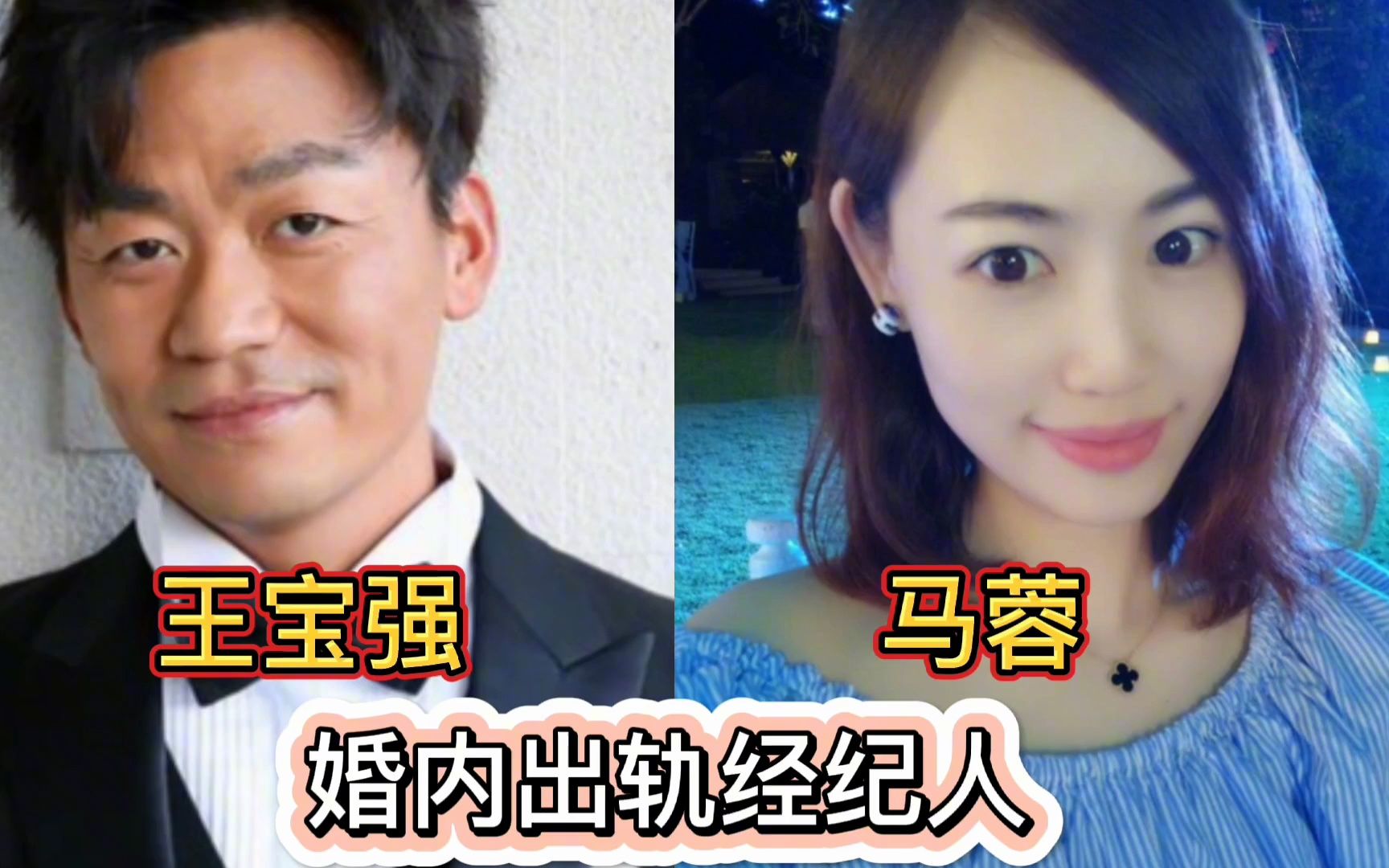 10位被老婆戴绿帽子的男明星,被妻子欺骗多年,你认为谁最惨?哔哩哔哩bilibili