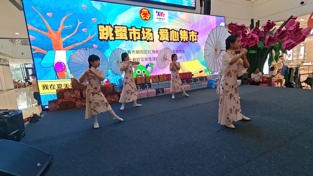 长春欧亚新生活
