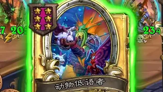 动物低语者的正确使用方法！混合挂机流全员上千身材！