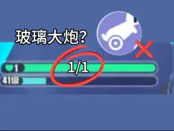 下载视频: 【蛋仔派对】全站首发！学者蛋会被等级杀死？绝对的玻璃大炮？