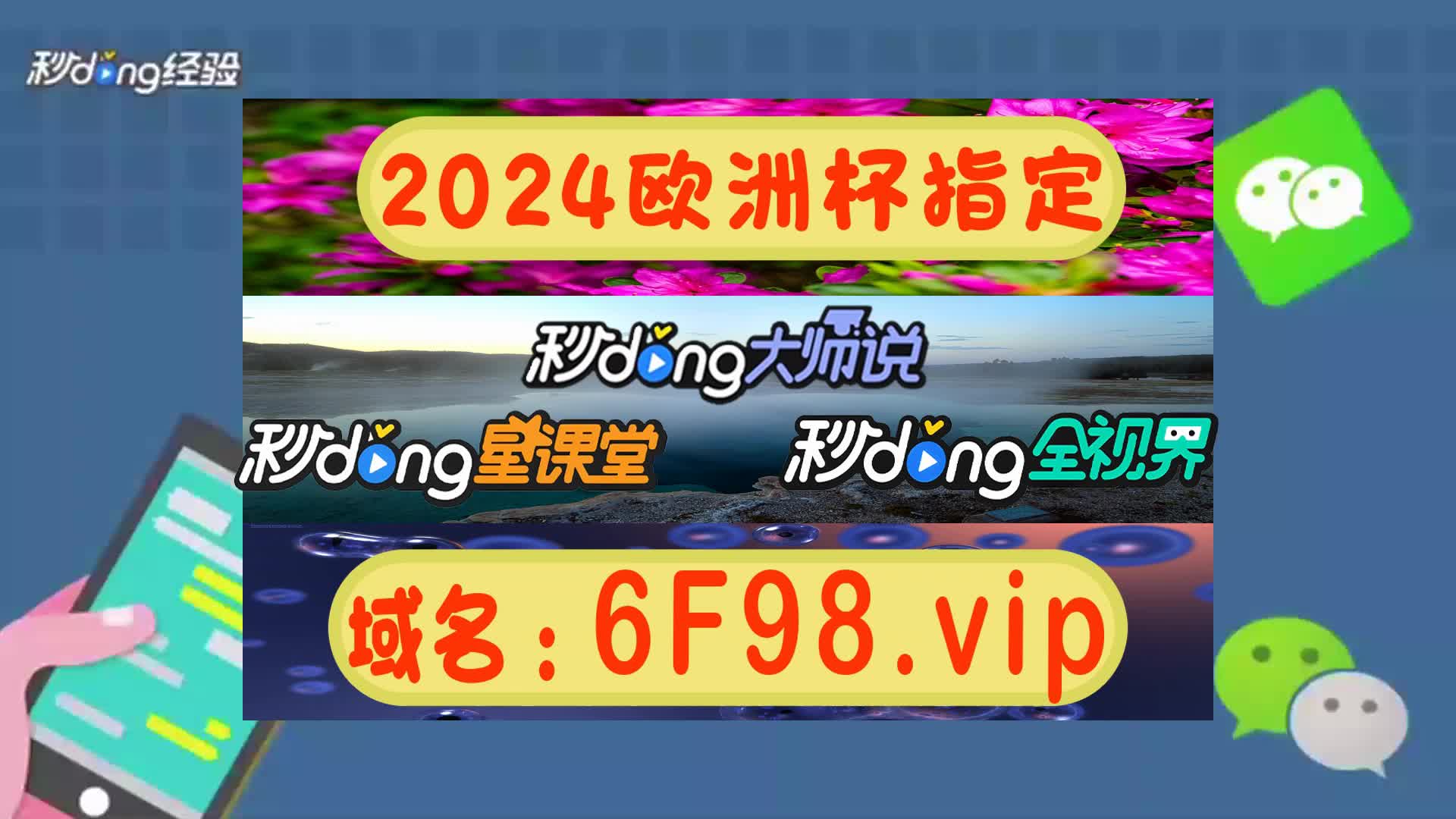 一分常识九五至尊老网址欢迎光临老