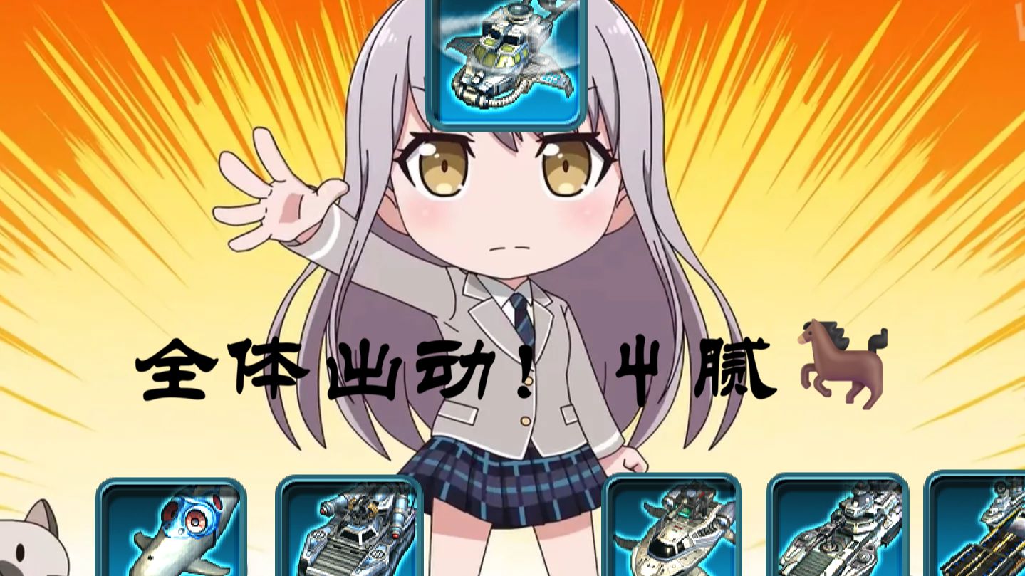 【红警3对战解说】全体出冻，草牛蛙！