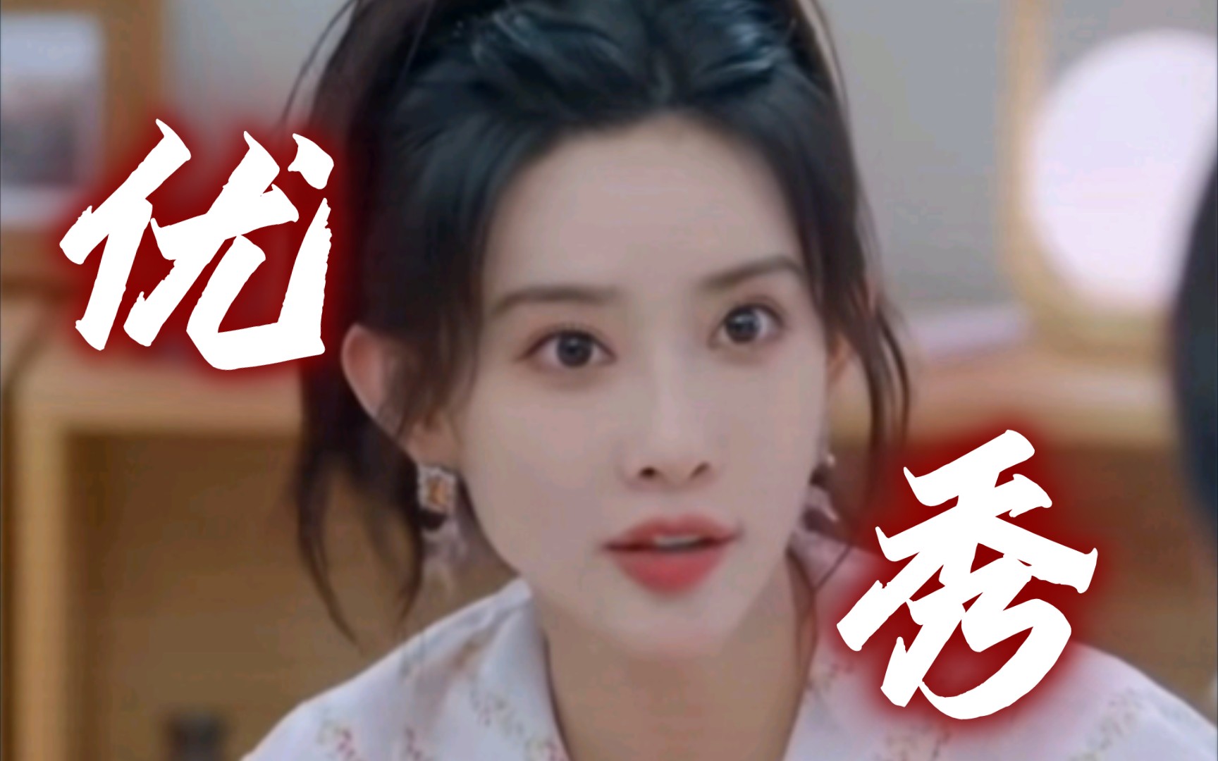 孟姐这情绪价值给满了啊 #毫不吝啬,越听越上头!!!哔哩哔哩bilibili