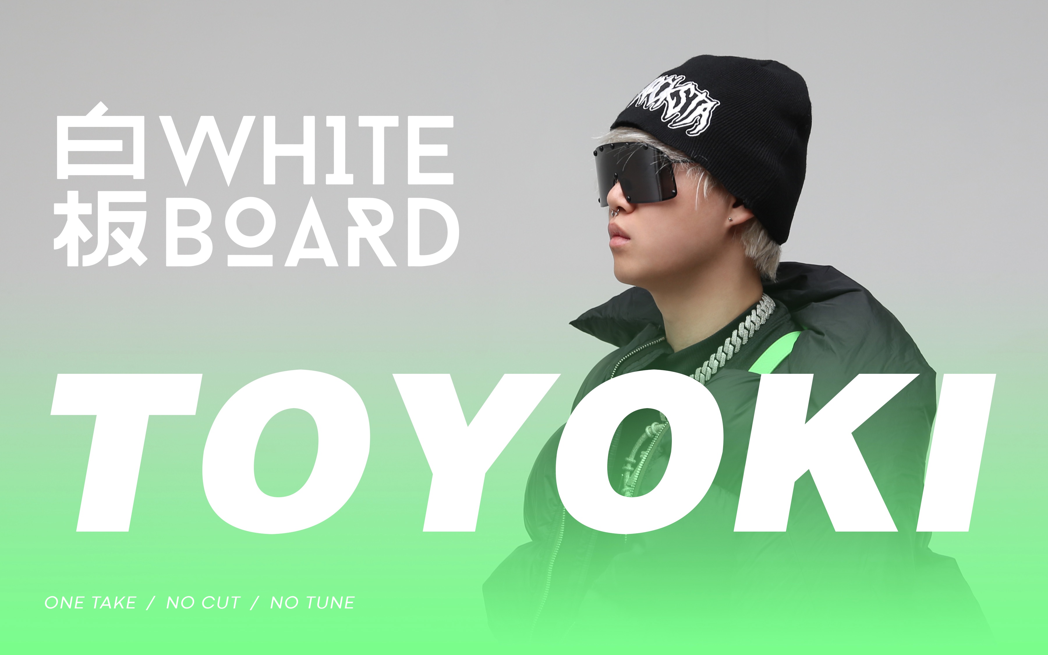 白板whiteboardtoyoki