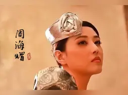 Download Video: 【純情魅力】之 | 周海媚 | ■ 2006拍攝的劇情版時尚大片寫真，一飽眼福，迷倒眾生～