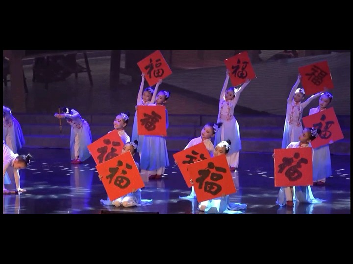 少儿国学舞蹈《中国字中国人》完整版,舞蹈比赛#舞蹈剧目#国庆元旦