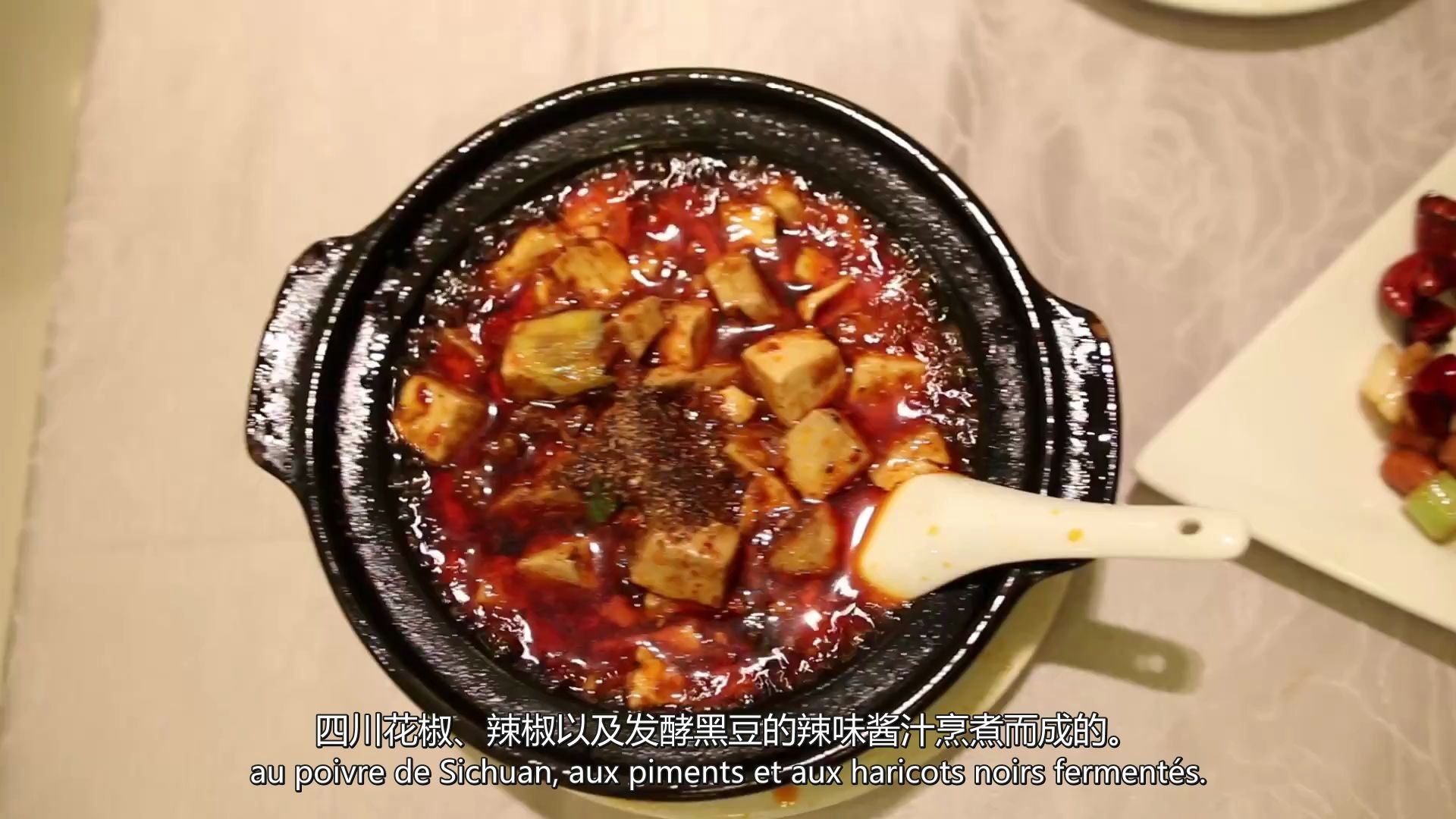 [图]法语短片｜《用法语介绍四川美食TOP5/TOP 5 de la cuisine du SICHUAN》-中法字幕