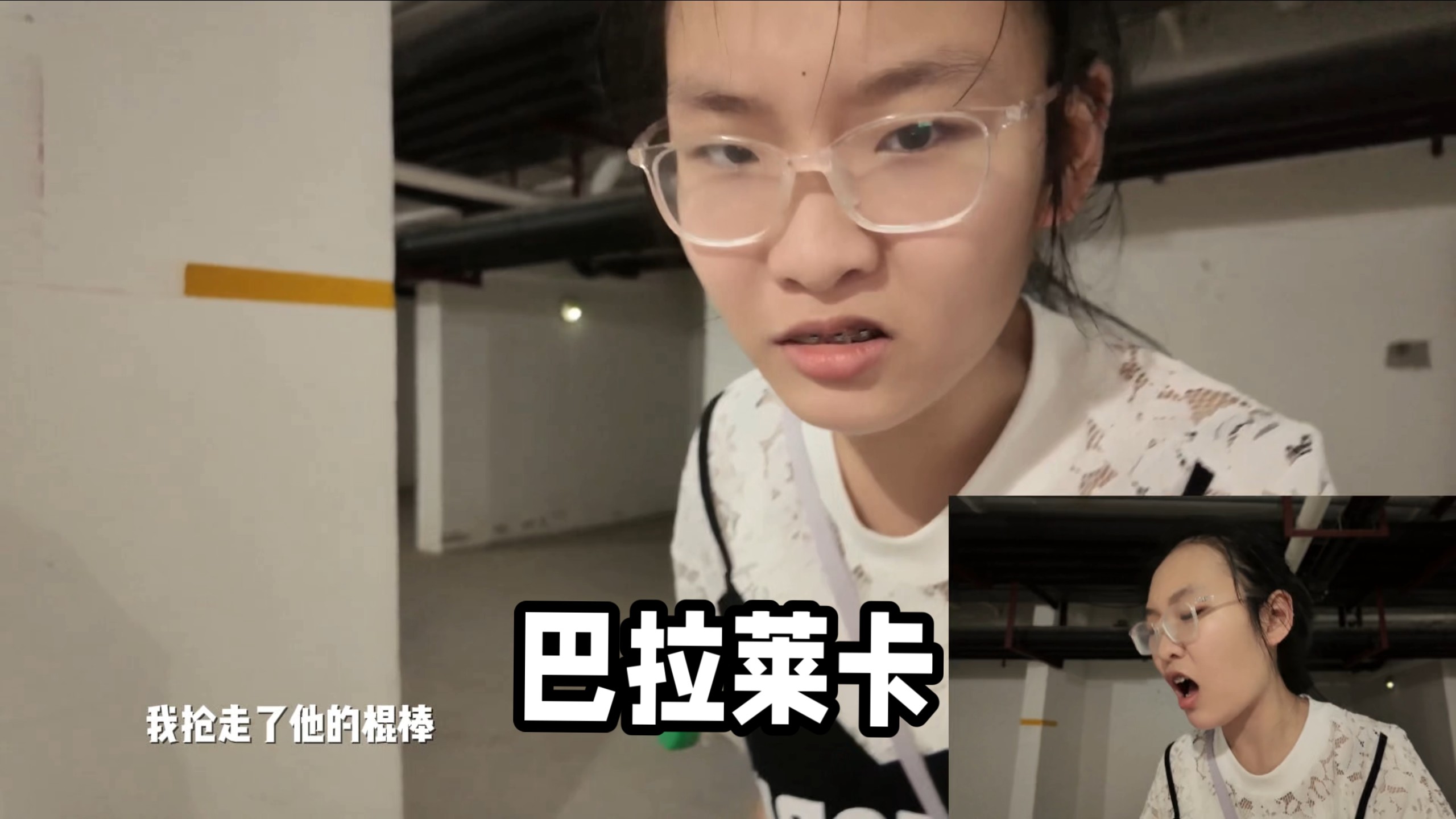 【10后初中生翻唱】E6头声《巴拉莱卡》？让人起鸡皮疙瘩！