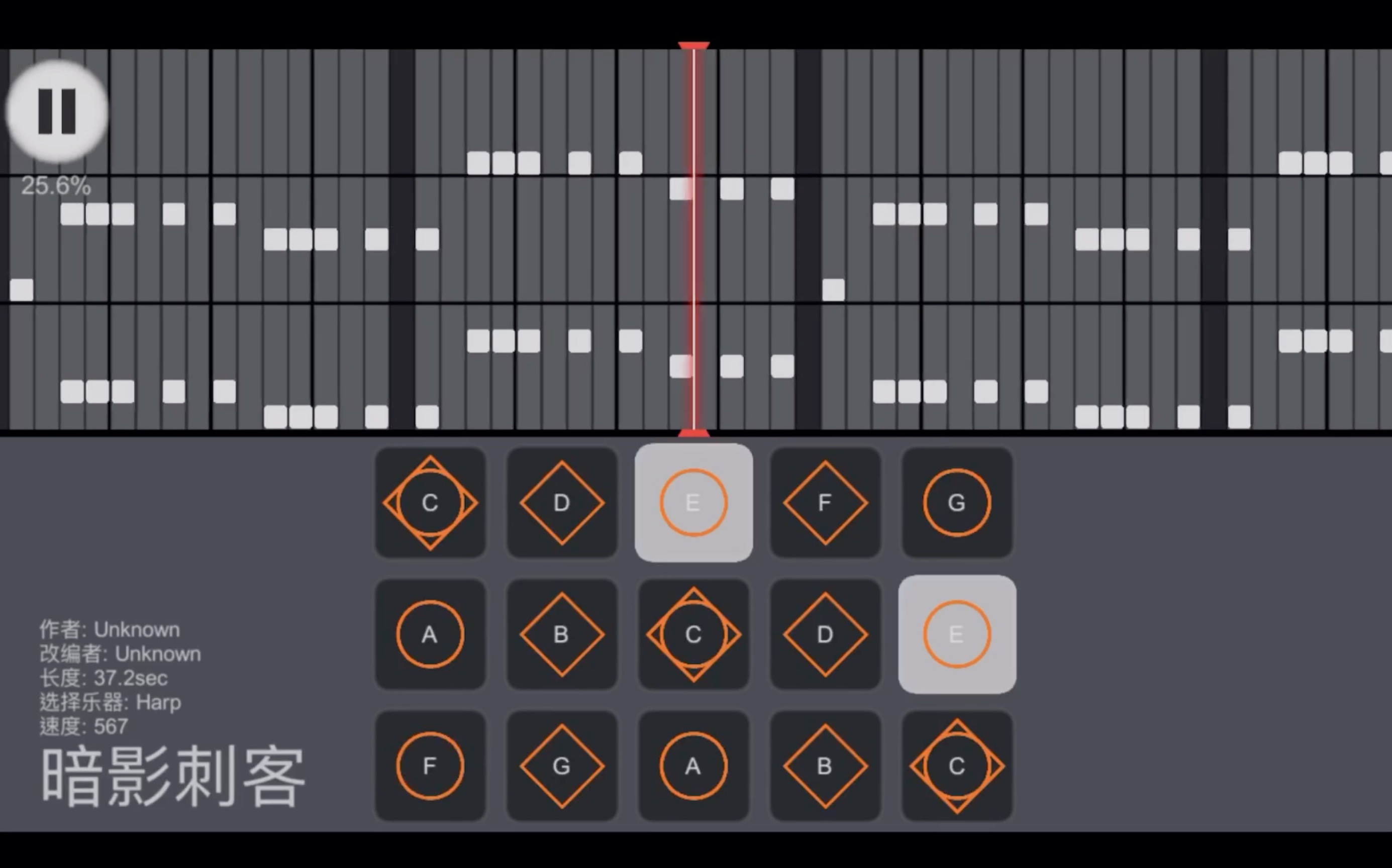 sky光遇刺客伍六七op暗影刺客翻谱