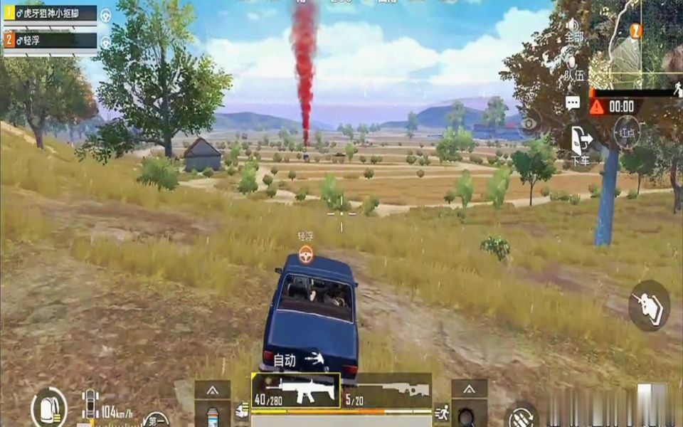 【和平精英】中国游戏主播的吃鸡精彩时刻top#001 【绝地求生刺激战场