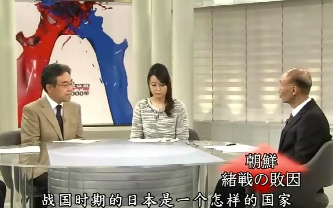 [图]壬辰倭乱，朝鲜为何不堪一击？韩国教授：日本偷袭！