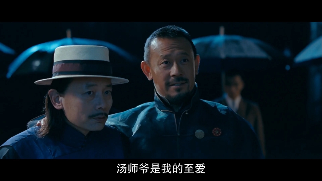 张麻子:汤师爷是我的最爱