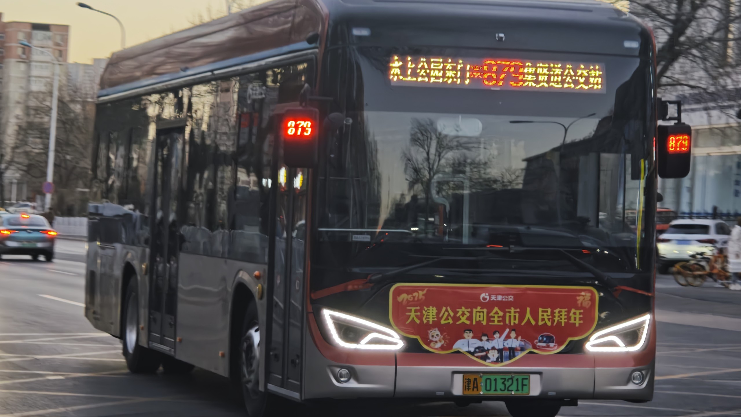 天津公交879路大假酒行驶实录