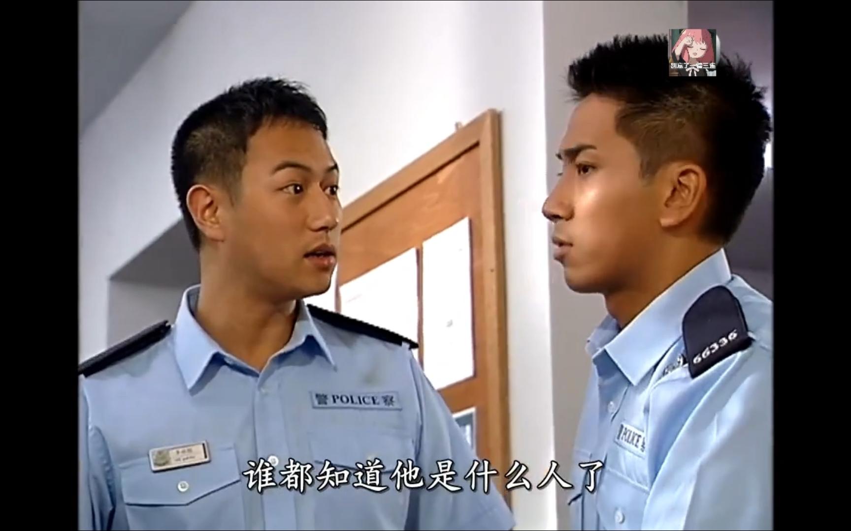 学警出更P7:与妹亲近,景峰紧张哔哩哔哩bilibili