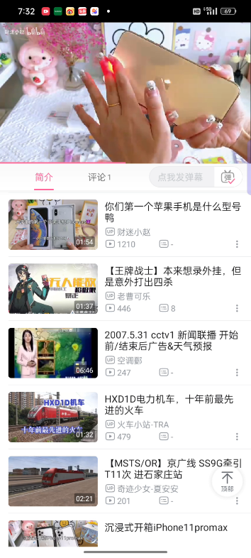 C6511次列车哔哩哔哩bilibili