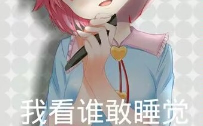 东方表情包分享(10/99)(今天的美食很多呢!)哔哩哔哩bilibili