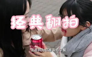 Download Video: 大学生音视频作业（爱情公寓搞笑片段翻拍）宿舍就可以拍的搞笑短片!