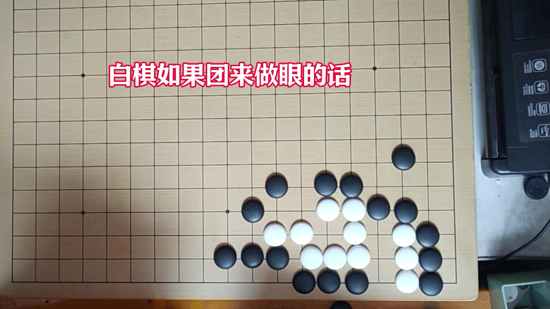 国际象棋绝招图片