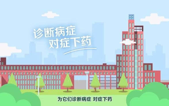 设施农业科学与工程专业介绍哔哩哔哩bilibili