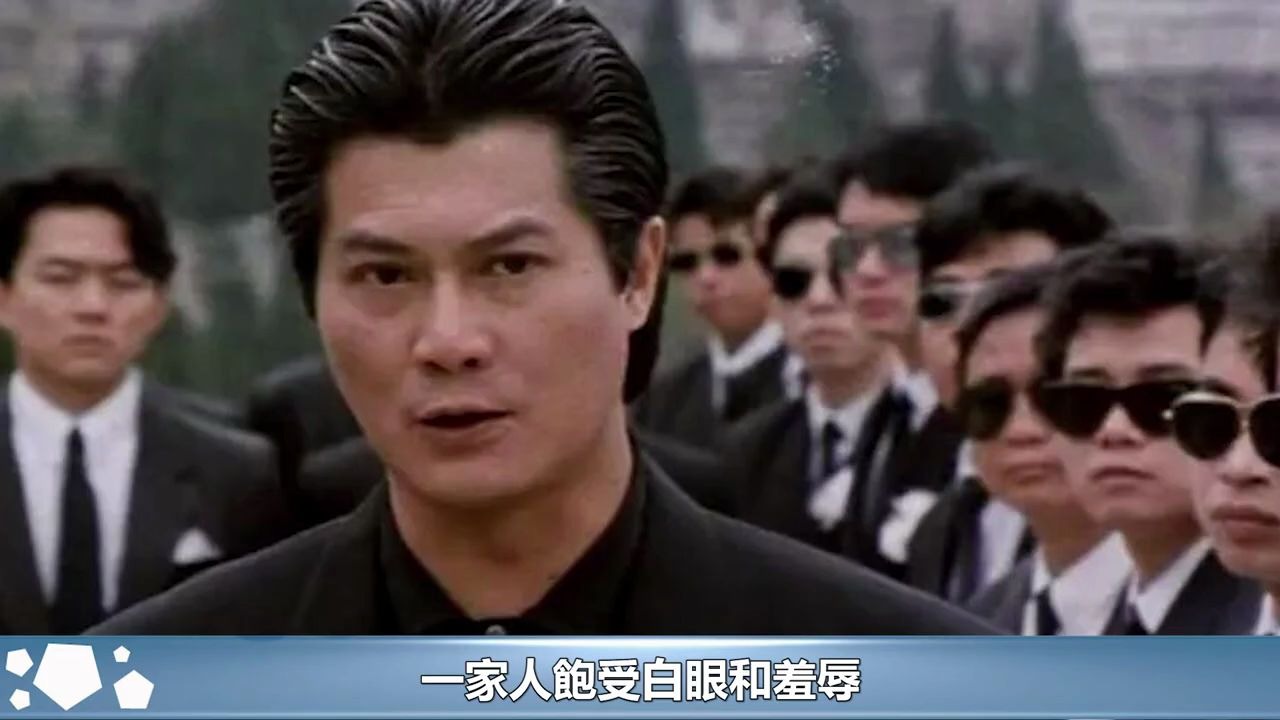 14k教父洪汉义,控制球赛巅峰期每周收入数亿,为何后来却散尽家财_哔哩
