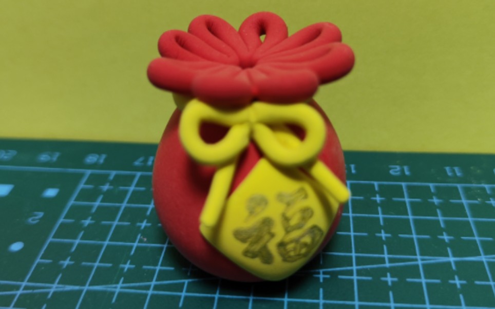黏土福袋制作方法