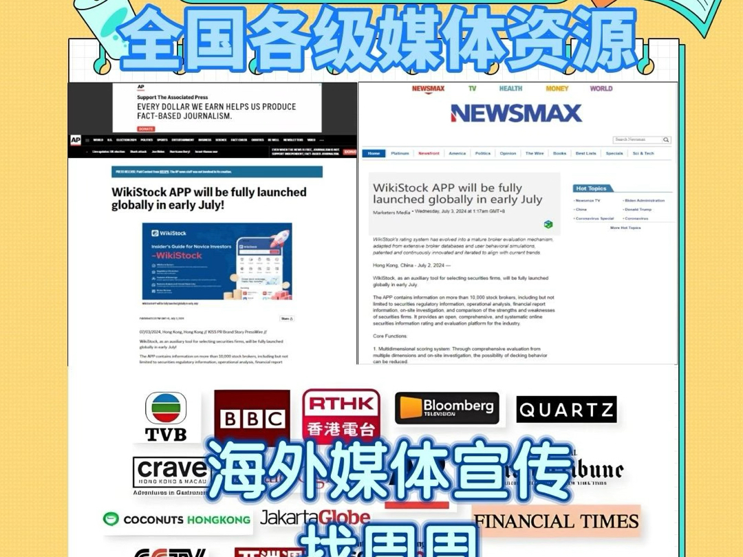 上海新闻媒体发稿,各种央媒以及门户网站适合宣.主页签名找我𐟘„秒回复𐟘„单位考核稿、企业宣传稿,还是品牌宣传、大学生社会实践稿等类型,适合...