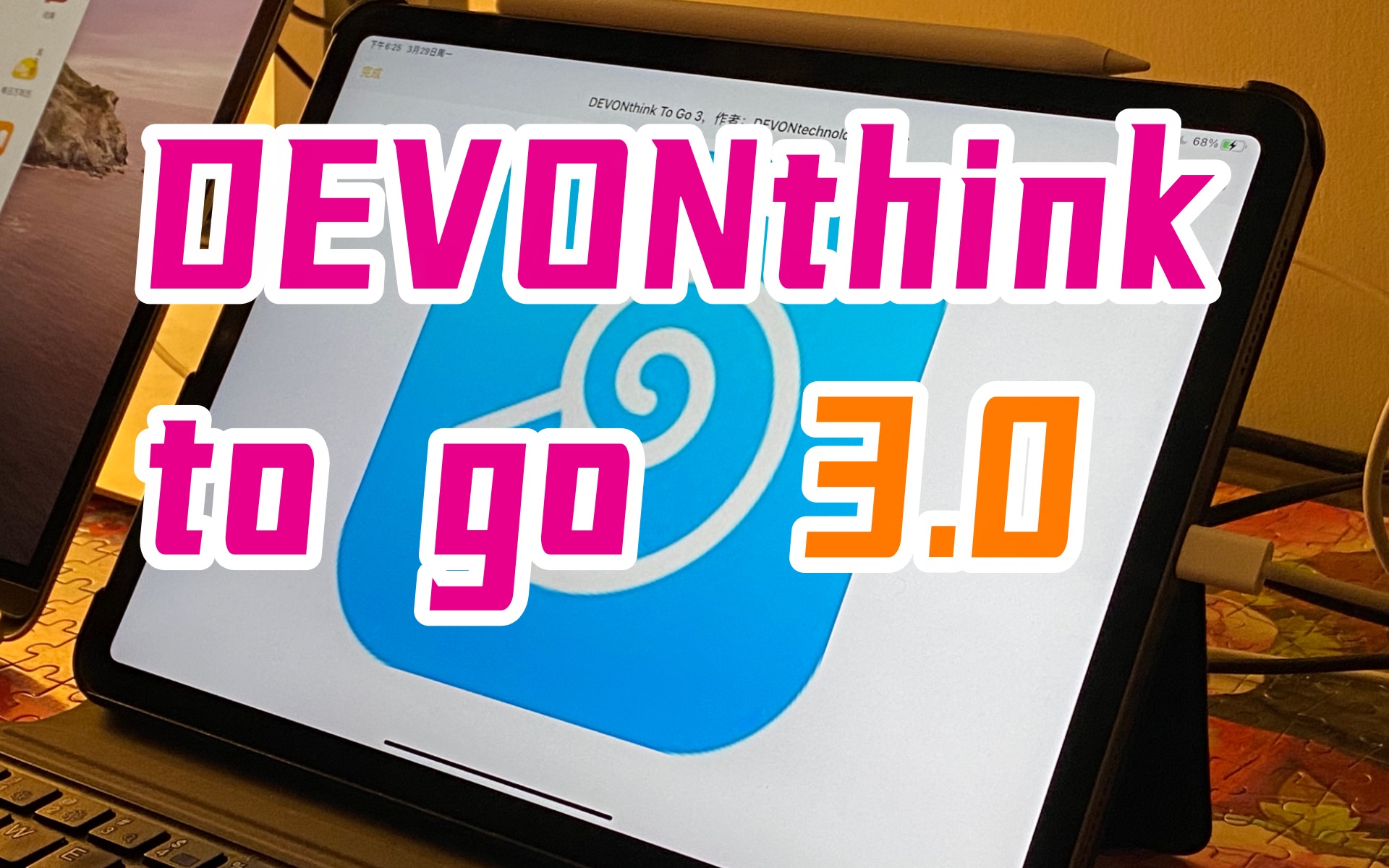 中英字幕 年在ipad上编写数学公式pages Word Ulysses 微软数学 游戏社