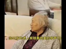 Video herunterladen: 98岁的女高音郭淑珍最新视频，发布于3月份，刚刚出院