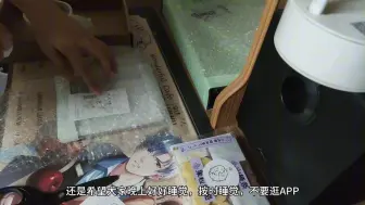 Tải video: 没有卖不掉的东西，只有卖不掉的价格