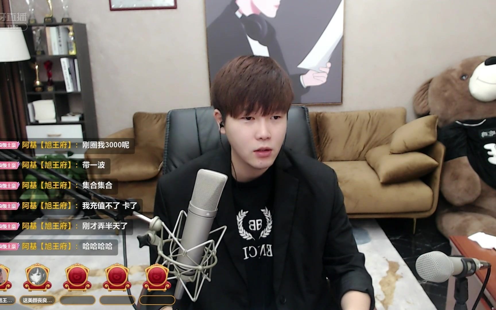 集梦阿布_虎牙年度总决赛第八天(十大娱乐主播)