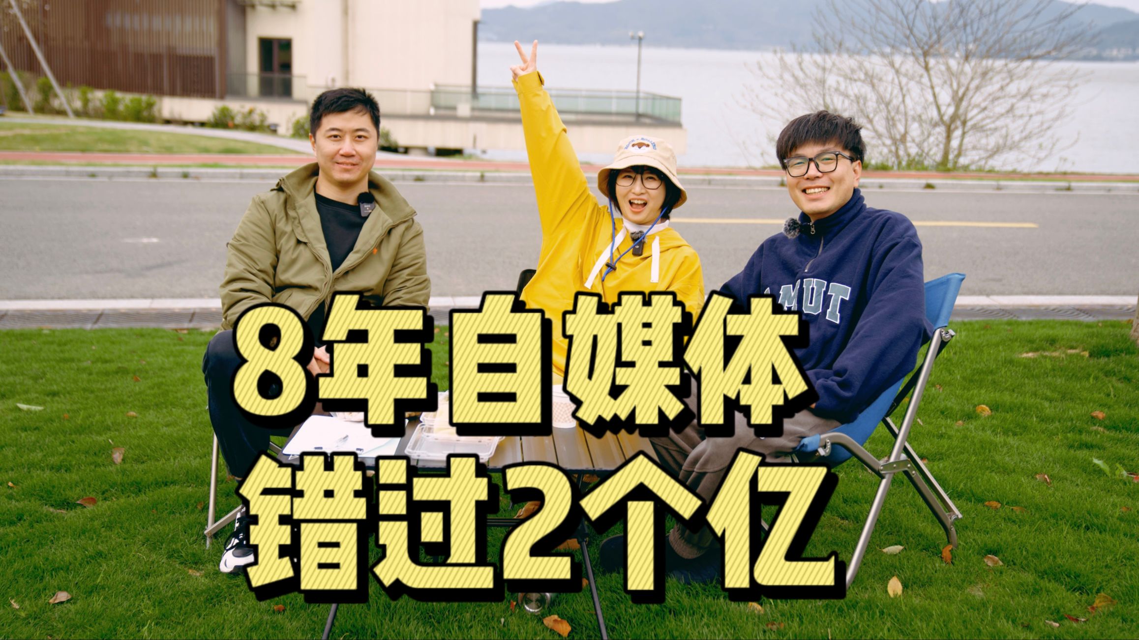 小夫妻8年不上班,一辆房车环游中国