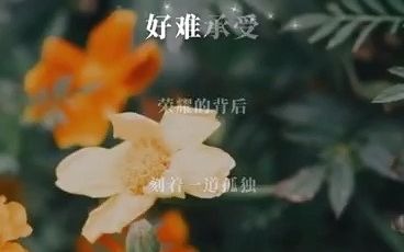 [图]我们一起学唱《以父之名》#全民k歌#以父之名#花声匠咕噜老师