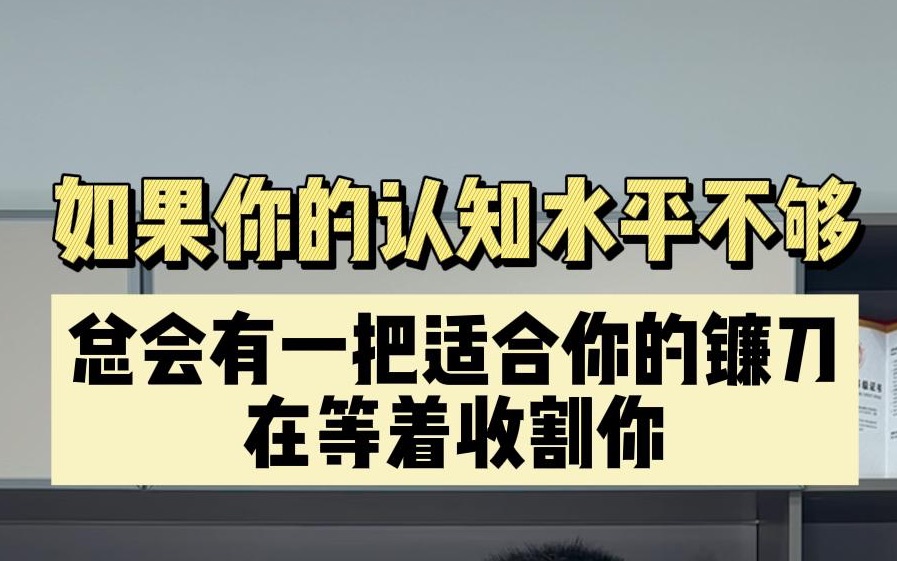 [图]多元思维模型｜我将为大家介绍查理芒格的100个多元思维模型