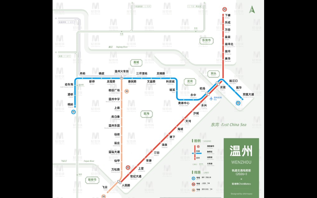 《迷你地铁》温州地铁规划图手机游戏热门视频