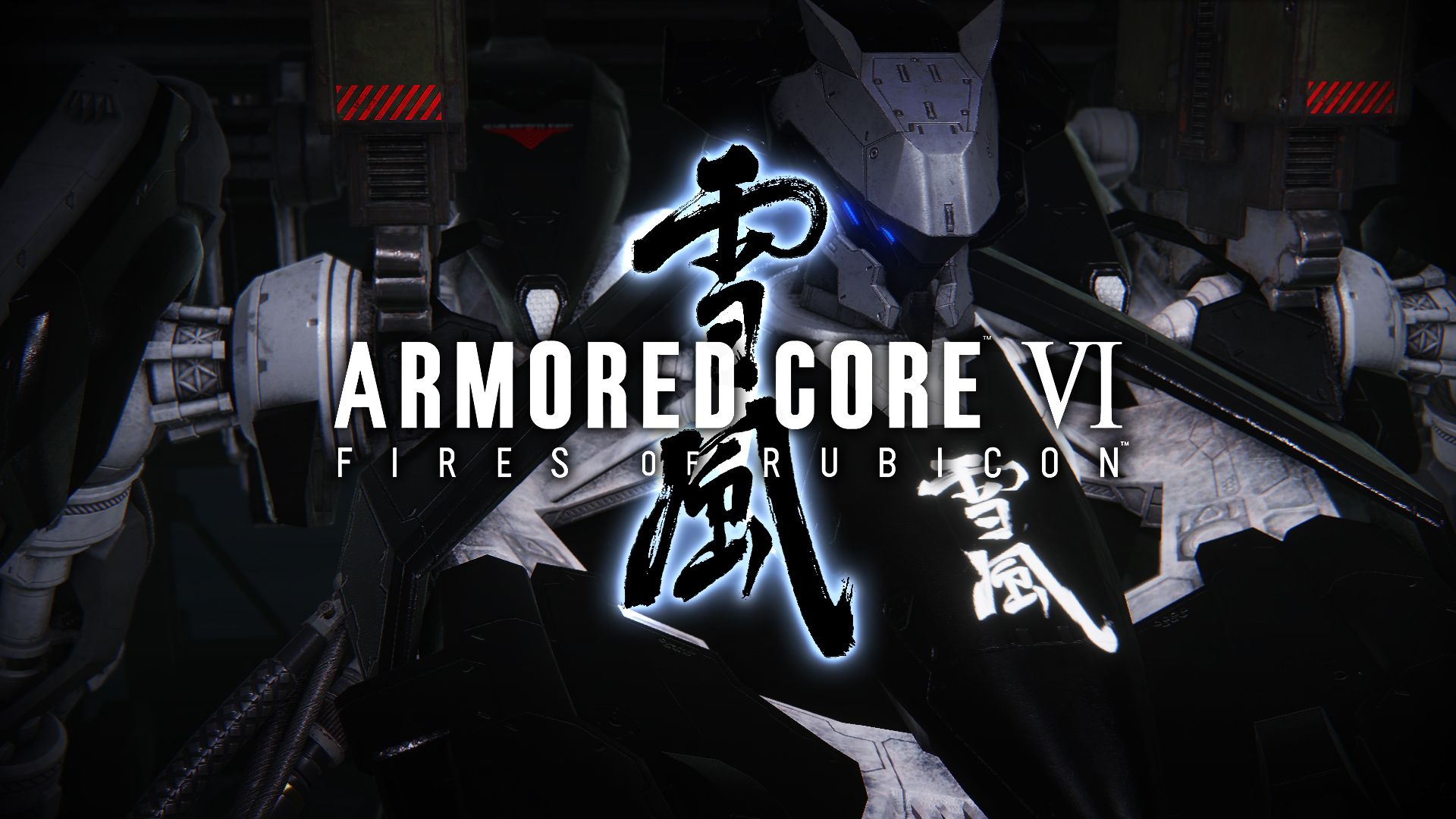 [装甲核心6]战斗妖精雪风