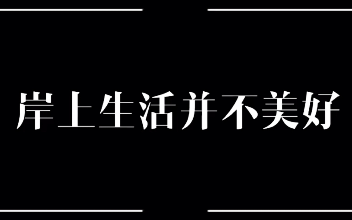 [图]【乡镇事业】编制是座逃不出去的围城