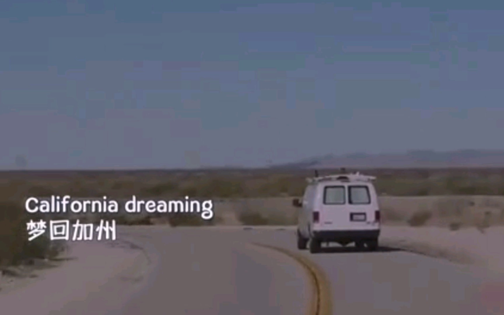 [图][California dream]加州白日梦