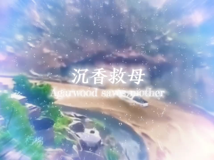 现实版沉香救母,男子冒着被洪水冲走的风险,毅然决然开着皮卡车回去救