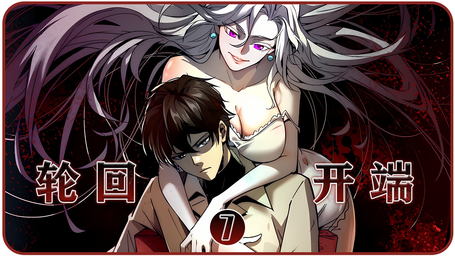 方休终于觉醒成为御灵师!