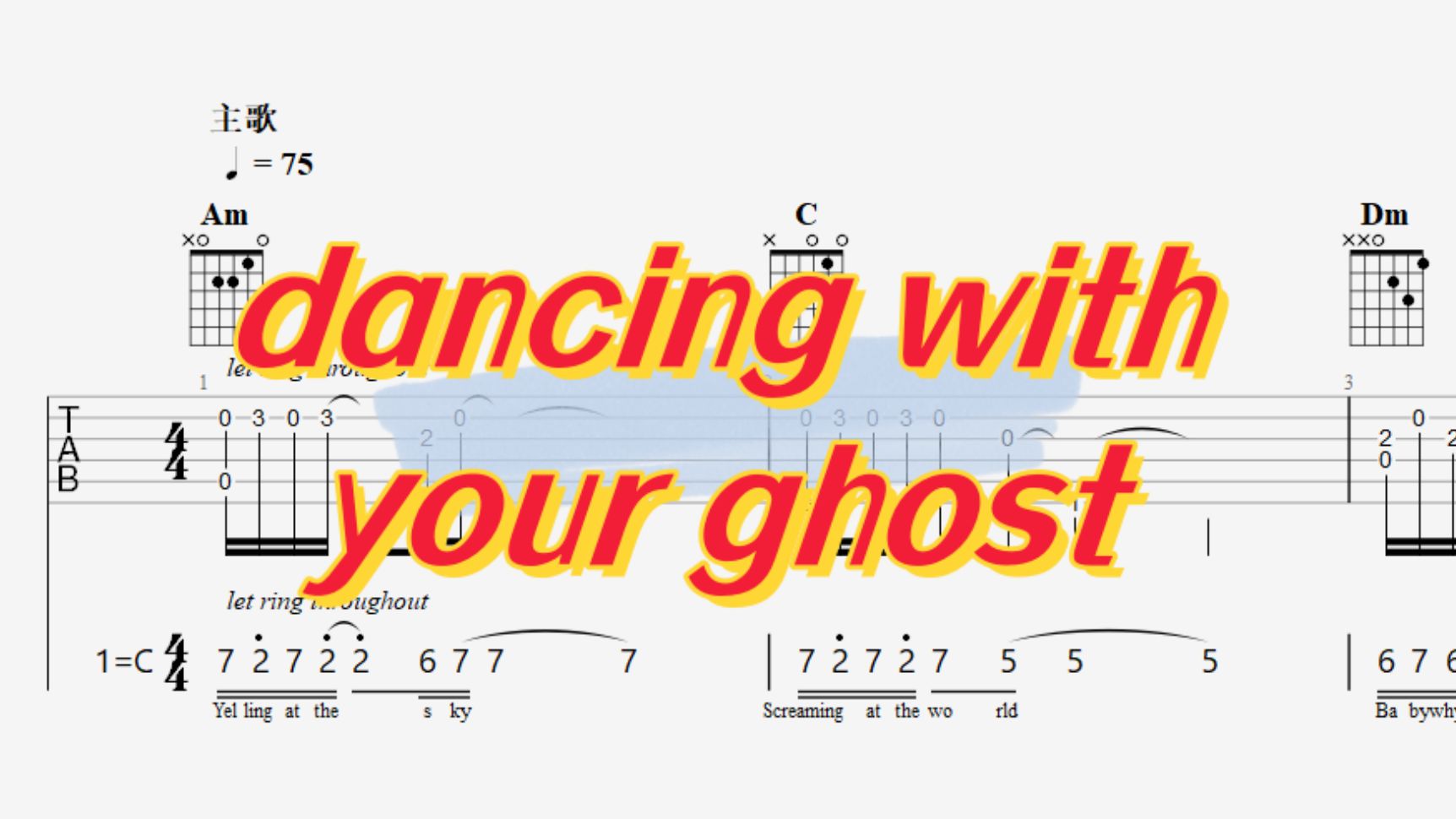 [图]【吉他独奏】dancing with your ghost（有手就能弹版）我该如何再爱上某人