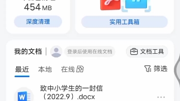 QQ浏览器=文件浏览器哔哩哔哩bilibili