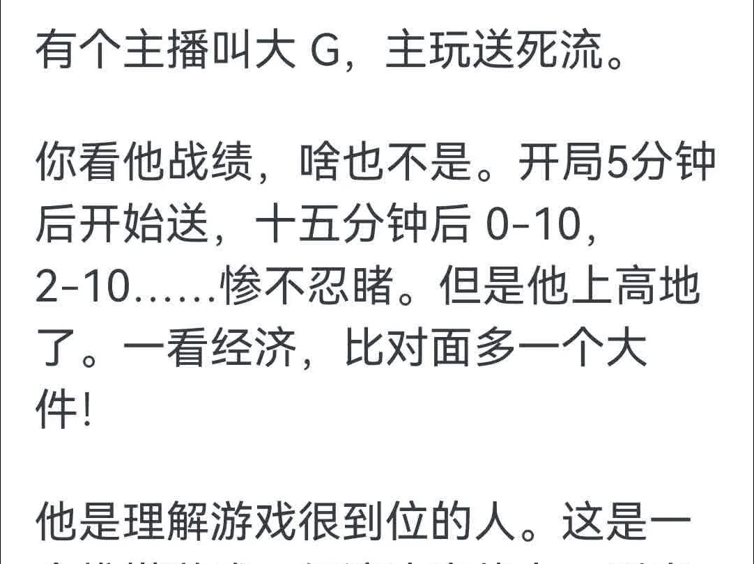 如何应对中单送死流塞恩?哔哩哔哩bilibili