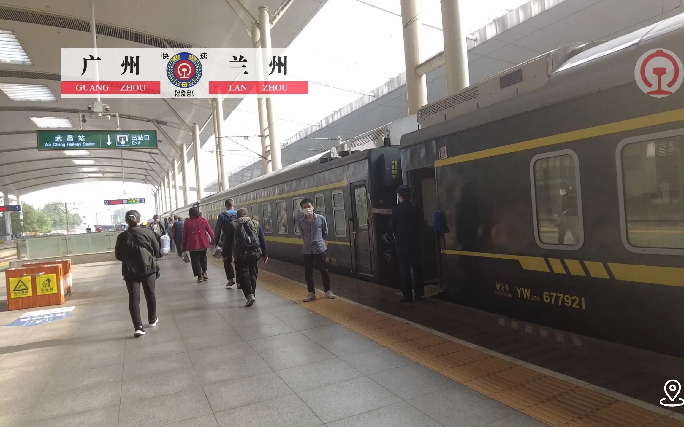 武昌站乘坐·兰广第一车·k226/228次·广州开往兰州的老牌列车