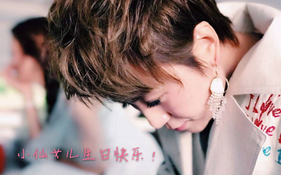 #0628马丽生日快乐#小仙女儿的花样旅途